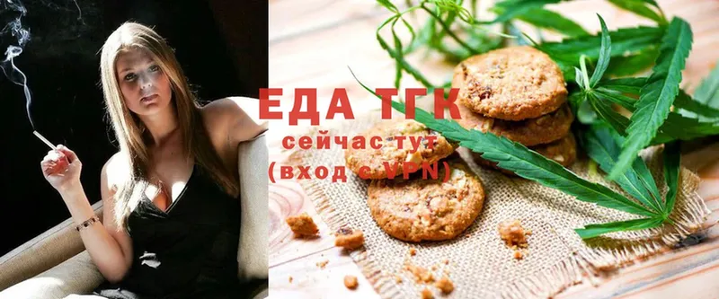 Cannafood конопля  kraken ТОР  Нестеровская 