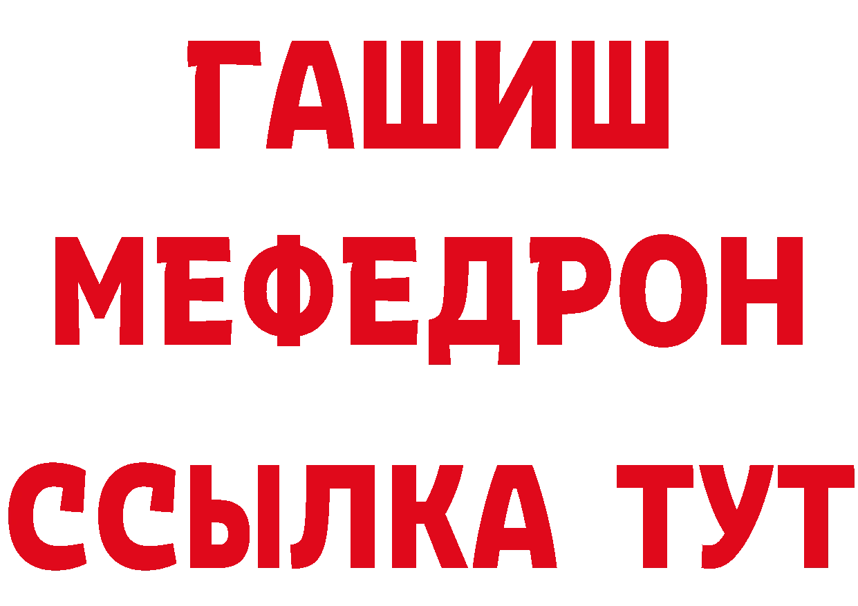 Виды наркоты даркнет клад Нестеровская