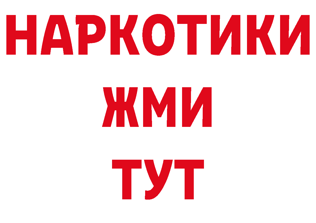 АМФЕТАМИН VHQ сайт это ОМГ ОМГ Нестеровская